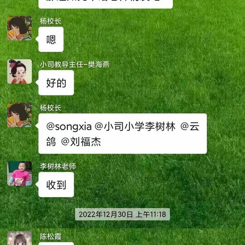 小司完全小学“迎新春，拜大年，读《论语》， 成圣贤”诵读中华经典活动启动