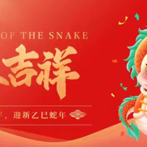 黄骅市职业技术教育中心2025年寒假学生安全责任告家长书！