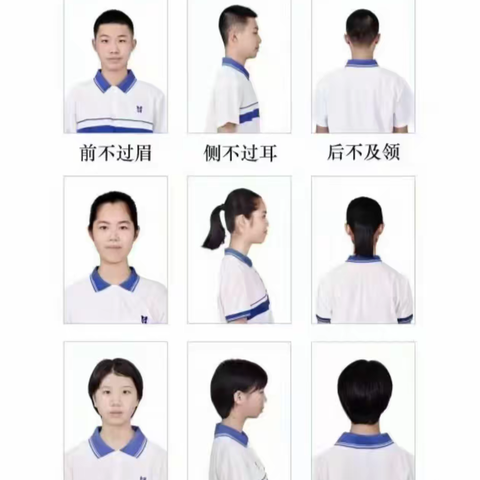 2025年秋季开学前致家长的一封信