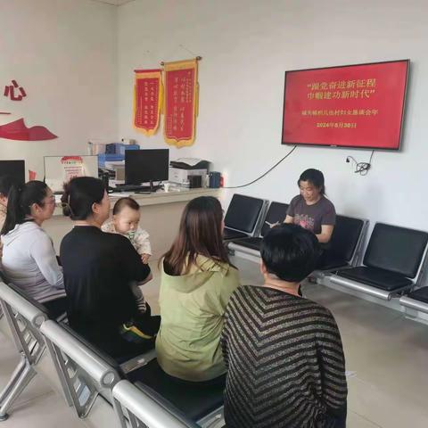 “跟党奋进新征程 巾帼建功新时代”