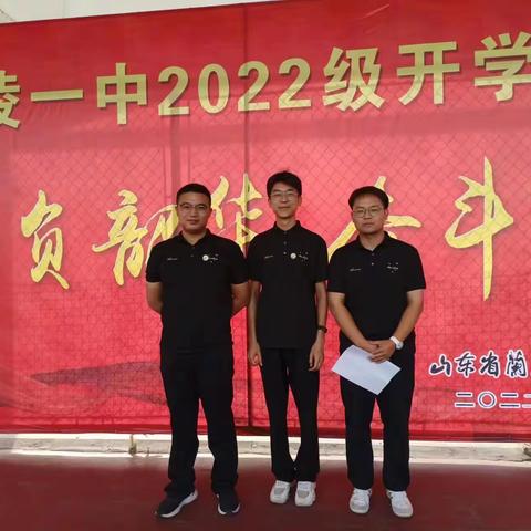 2022级一级部乘风破浪 做强大的自己