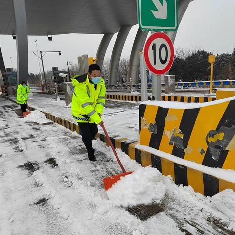 以雪为令，中原高速航空港分公司机场收费站南口除雪保通在行动