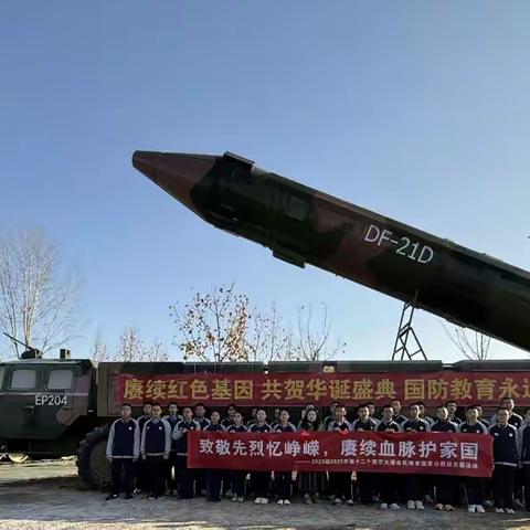 致敬先烈忆峥嵘，赓续血脉护家国——2023级2025年第十二个南京大屠杀死难者国家公祭日实践活动