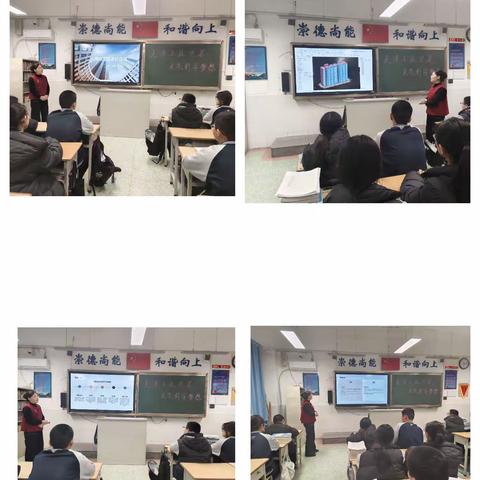 走进工业世界，点亮科学梦想——济宁市第十三中学2023级3班科技研学家长进课堂活动