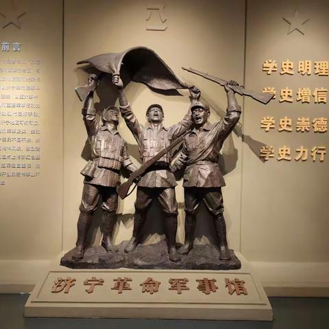 清明祭英烈，薪火永相传—济宁市第十三中学2023级3班爱国主义教育活动