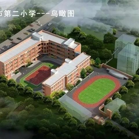 聚焦学习中心课堂，促进师生共同成长﻿——洪湖市第二小学开展教研活动