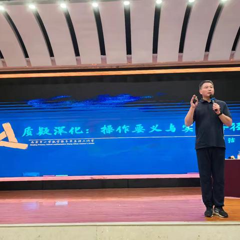 “看得见”的研修   “带得走”能力——2024年教师核心能力深度训练营