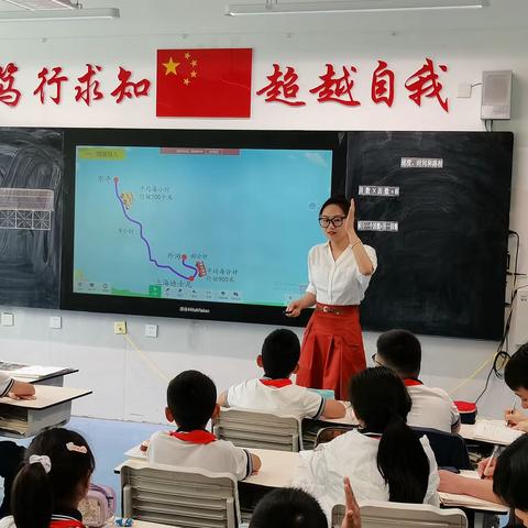 “教”学路漫漫，“研”途皆风景——嘉和实验学校小学部数学“半天无课日”教研活动