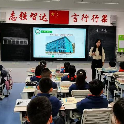 数以启思  学以致远——嘉和实验学校小学部数学半天无课日教研活动