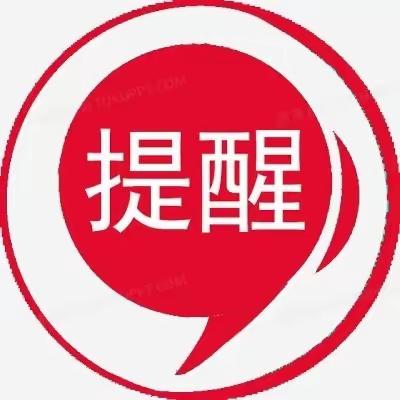 巩义市市场监督管理局关于水产食品及食盐价格的消费提醒