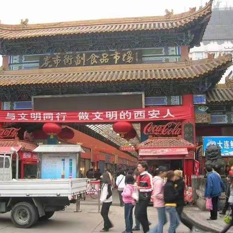 记忆中的炭市街