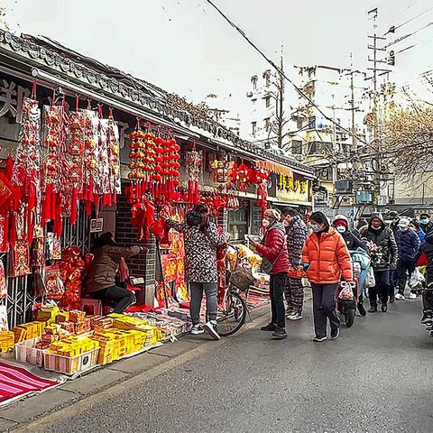 年味（手机随拍）