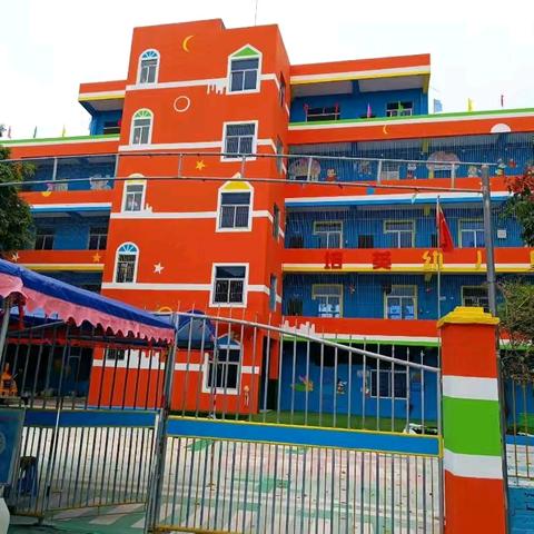 良垌镇培英幼儿园 ‍招生简章🌱