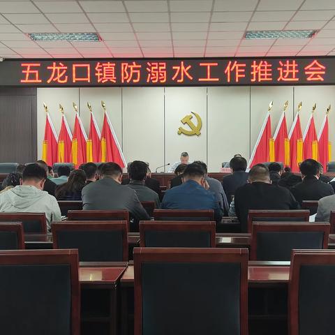 筑牢生命安全防线 防范未成年人溺亡