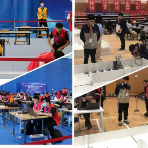 世赛移动机器人兴趣班纳新