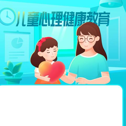 五育并举赋能心灵 青春筑梦心向阳光  ——心理健康主题教育