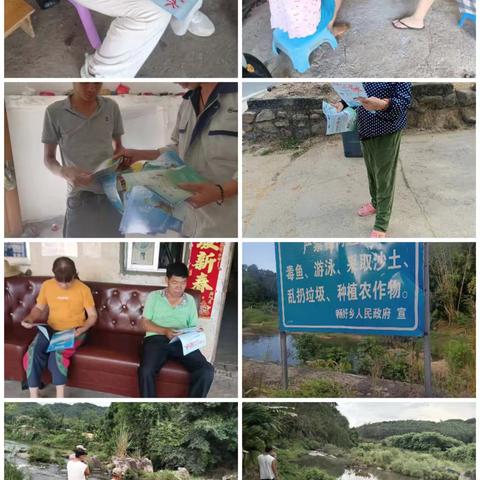 乡河长办防溺水巡查：守护生命安全