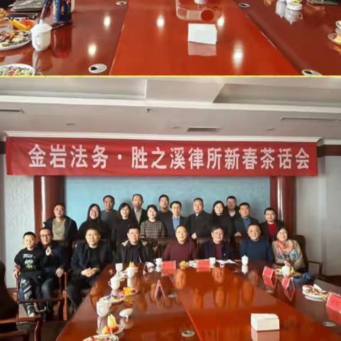 春至金岩蔚 律回万象新