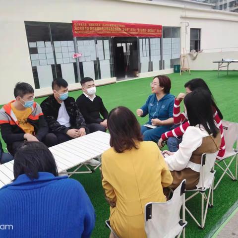 海口市美兰区第三届新时代文明实践志愿服务“金点子”项目之“美兰好家风·幸福来敲门”第15期交友活动