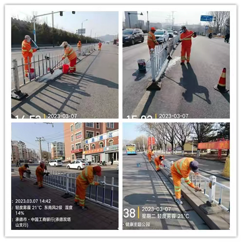 创卫同行     筑梦蓝天