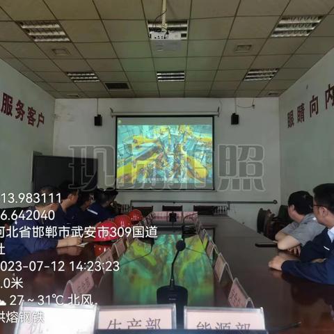 2023年7月12日烘熔钢铁组织开展了“全国低碳日”学习宣传活动