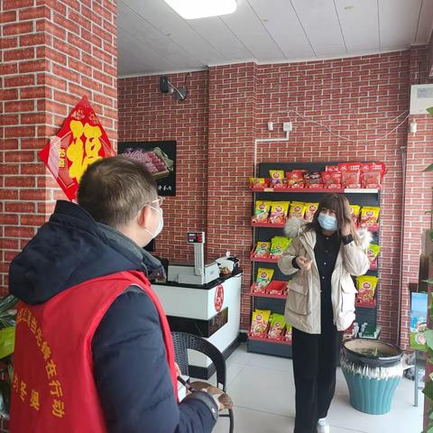 南关街道新兴街社区开展春节前安全生产大检查 迎新春 查隐患 保平安