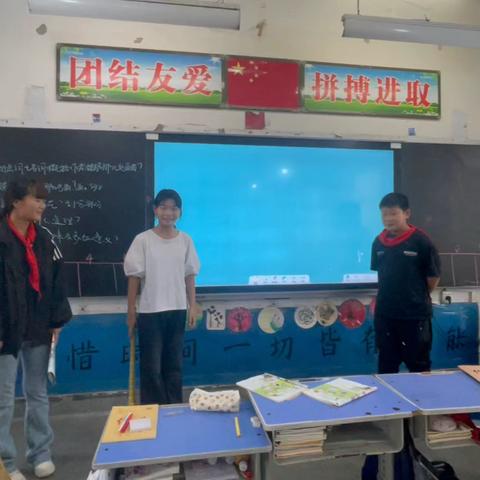 课本剧---走起（五六年级）