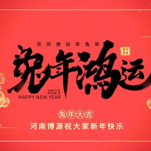 回首2022，展望2023