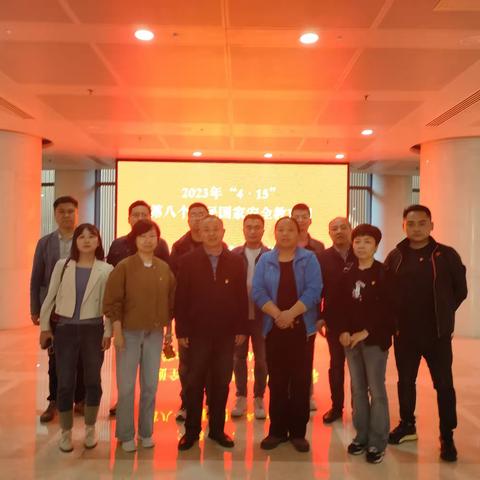 市渭管中心党支部开展2023年“4.15”国家安全教育日宣传活动