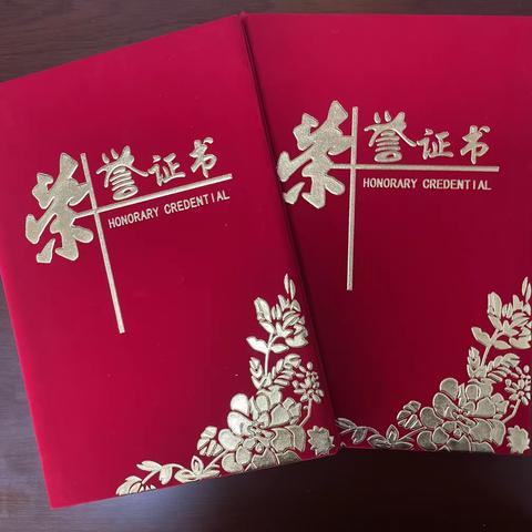 市渭管中心工会2篇工运理论调研报告荣获西安市石化农林工会表彰