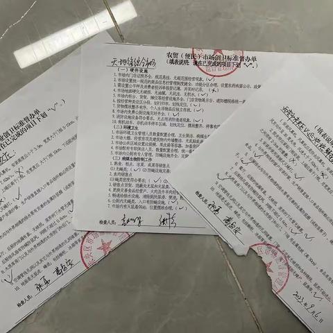 持续发力｜谭家所持续推进创卫复审工作