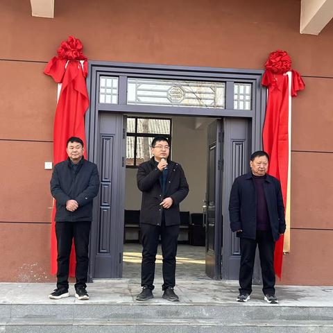 廉村镇台杨村举行新党群服务站落成揭牌仪式