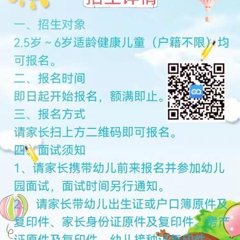 半日观摩，陪伴成长 ——测井幼儿园家长开放日活动