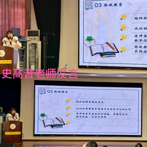 踔厉奋发启新程 笃行不怠谱新篇