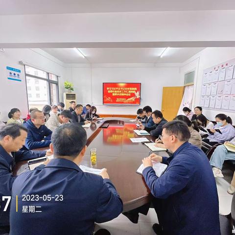 镇安县民政局传达学习习近平总书记在听取陕西省委和省政府工作汇报时的重要讲话精神