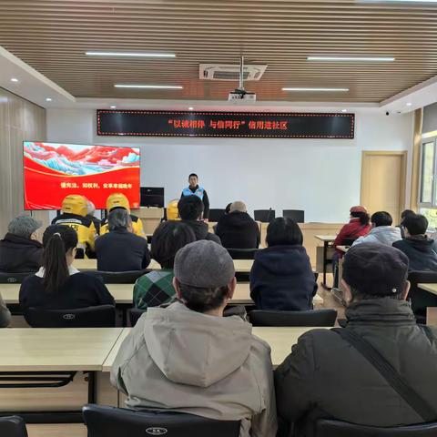 建筑新村街道开展“以诚相伴 与信同行”信用宣传周活动