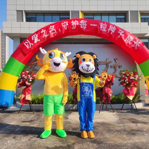 新征程，新启航 	——东华学校蓉花里校区一年级5班开学第一天纪实