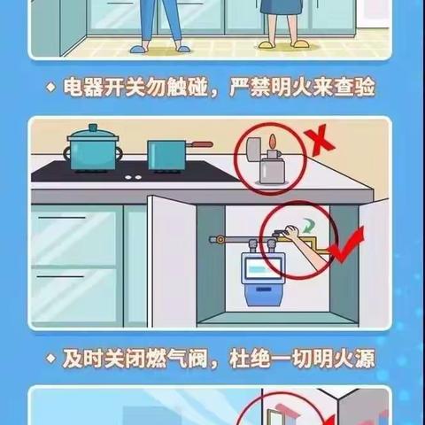 第二十三小学2023“十一”“中秋”双节假期安全告知书