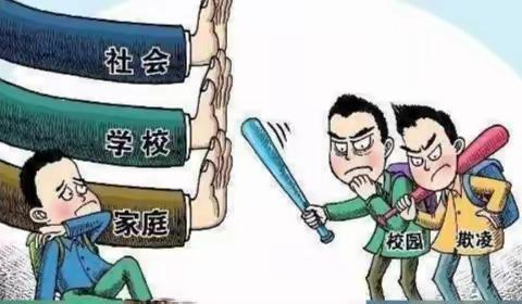 “预防校园欺凌”法治安全教育讲座-----佳木斯市第二十三小学