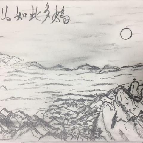 同绘江山，共庆华诞