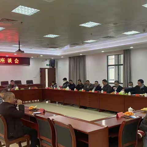 尼葛开发区：政企共话迎新春，共商合力促发展