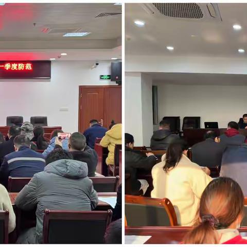 汽车工业园召开岁末年初安全防范暨第一季度防范重特大生产安全事故会议