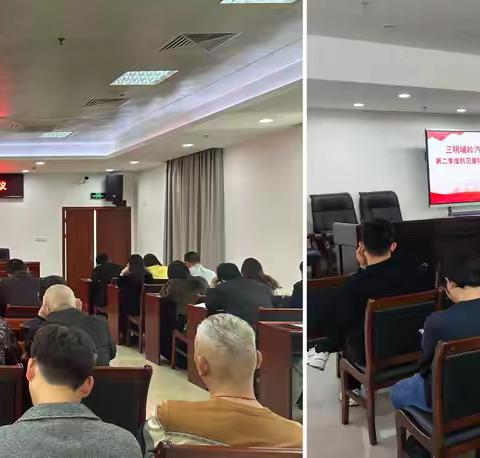 汽车工业园召开第二季度防范重特大生产安全事故会议