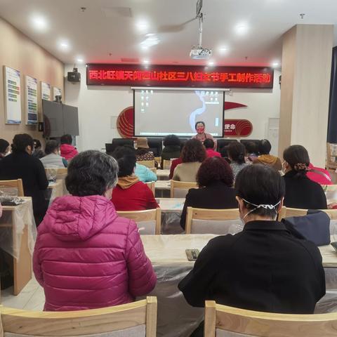 天阅西山社区“手工制作绿色环保雨林盆景”庆三八妇女节活动