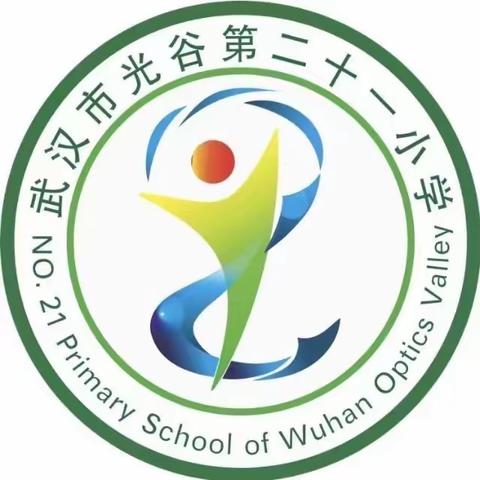 “以班之名 迎“篮”而上———武汉市光谷第二十一小学2023年首届“校长杯”篮球班级联赛