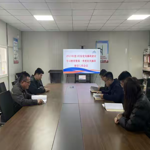 清正廉洁创和谐  反腐拒变树正气 ——京沪扩建项目YZ22标组织召开3月份党风廉政建设学习教育暨第一