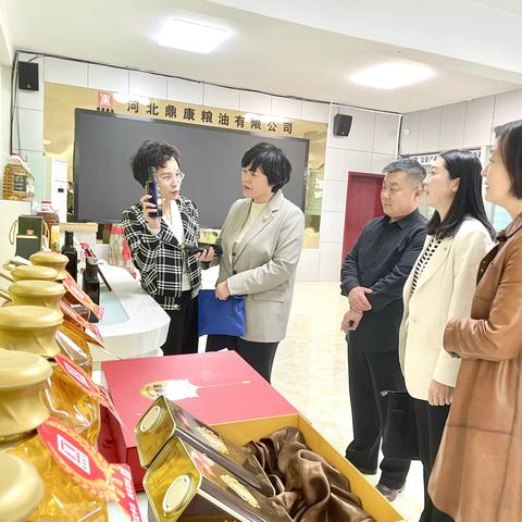 邯郸市妇女手工业协会考察观摩河北鼎康粮油有限公司