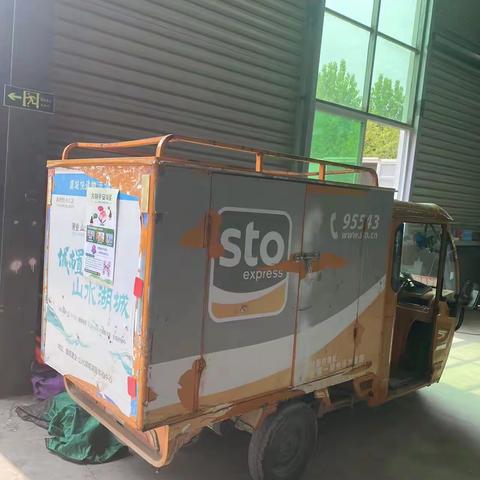 虞城通村镇银行积极开展寄递领域反假货币专项宣传活动