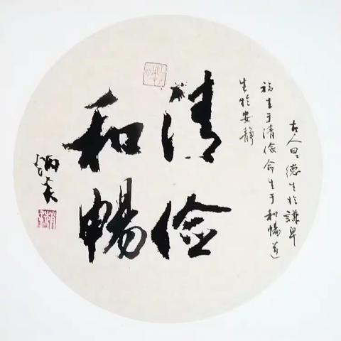 赵炳炎先生近期书法作品选