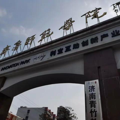 母校寻踪